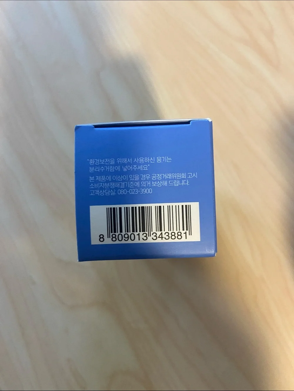 Aestura Atobarrier365 Hydro Soothing Cream